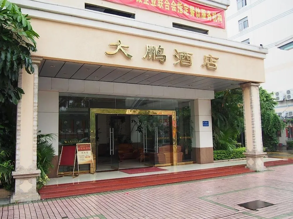Dapeng Hotel, Zhuhai Hotel