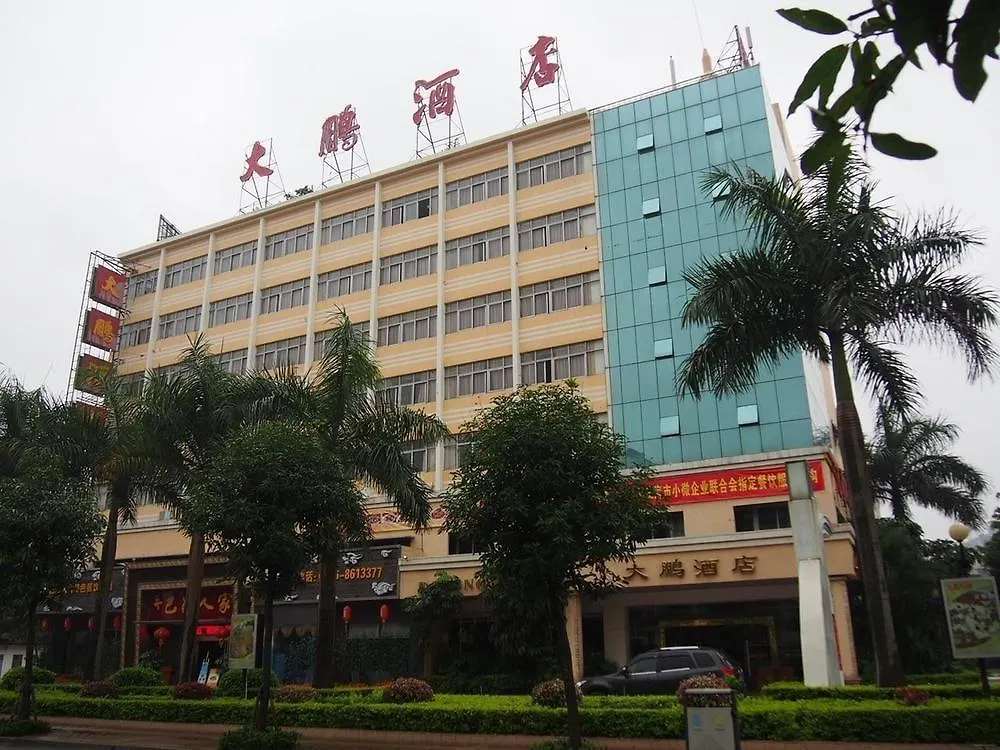 ** Hotel Dapeng Hotel, Zhuhai China